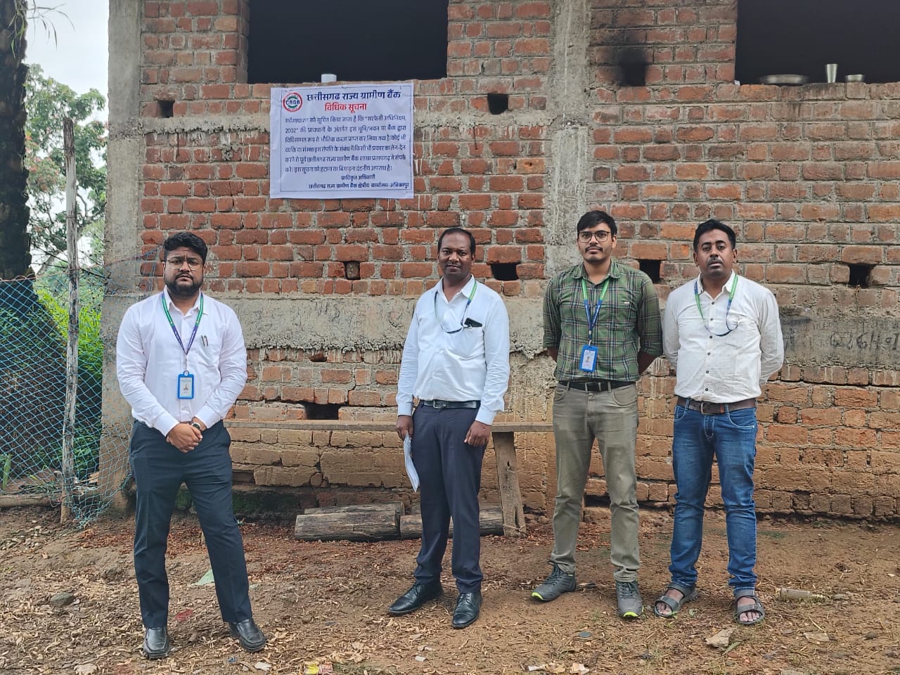 Others - Chhattisgarh Rajya Gramin Bank Auctions for Residential property in Surguja, Chhattisgarh image 3 of 13 in Sitapur, Surguja | Others - Chhattisgarh Rajya Gramin Bank auction property