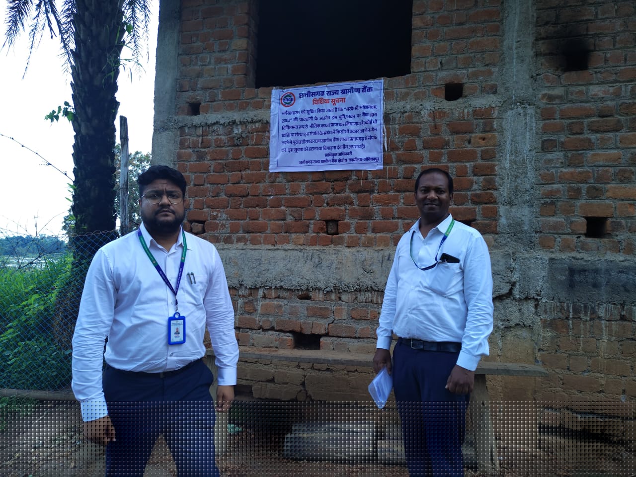 Others - Chhattisgarh Rajya Gramin Bank Auctions for Residential property in Surguja, Chhattisgarh image 5 of 13 in Sitapur, Surguja | Others - Chhattisgarh Rajya Gramin Bank auction property