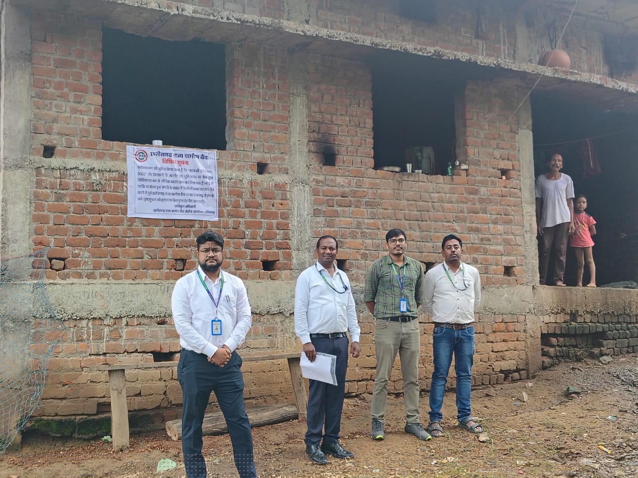 Others - Chhattisgarh Rajya Gramin Bank Auctions for Residential property in Surguja, Chhattisgarh image 6 of 13 in Sitapur, Surguja | Others - Chhattisgarh Rajya Gramin Bank auction property