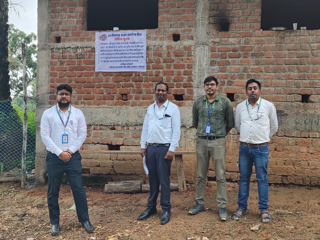 Others - Chhattisgarh Rajya Gramin Bank Auctions for Residential property in Surguja, Chhattisgarh image 7 of 13 in Sitapur, Surguja | Others - Chhattisgarh Rajya Gramin Bank auction property