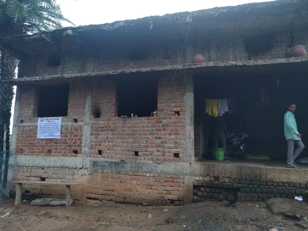 Others - Chhattisgarh Rajya Gramin Bank Auctions for Residential property in Surguja, Chhattisgarh image 9 of 13 in Sitapur, Surguja | Others - Chhattisgarh Rajya Gramin Bank auction property