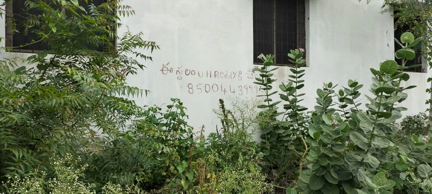 Canara Bank Auctions for Industrials property in Kurnool, Andhra Pradesh image 7 of 13 in Kurnool, Kurnool | Canara Bank auction property