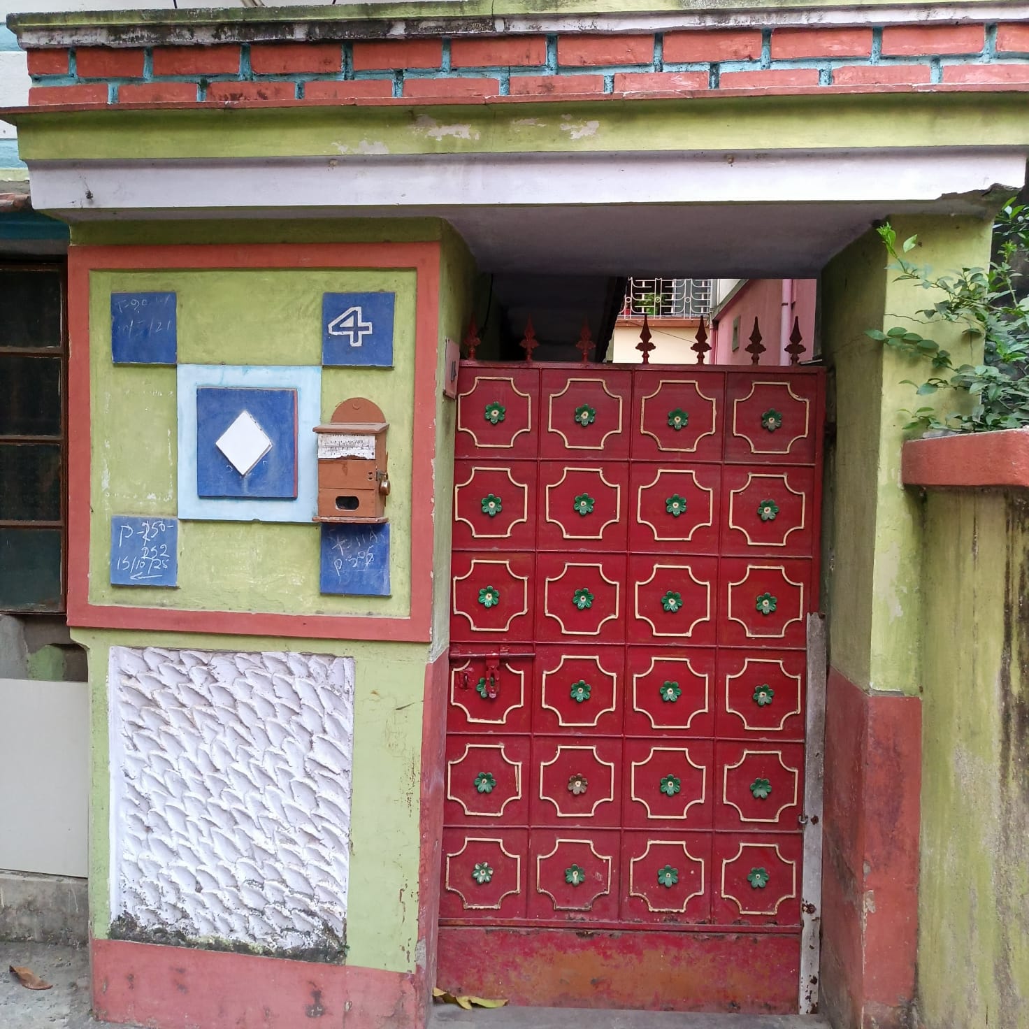 Indian Bank Auctions for Residential property in Hooghly, West Bengal image 5 of 5 in Uttarpara Kotrung, Hooghly | Indian Bank auction property