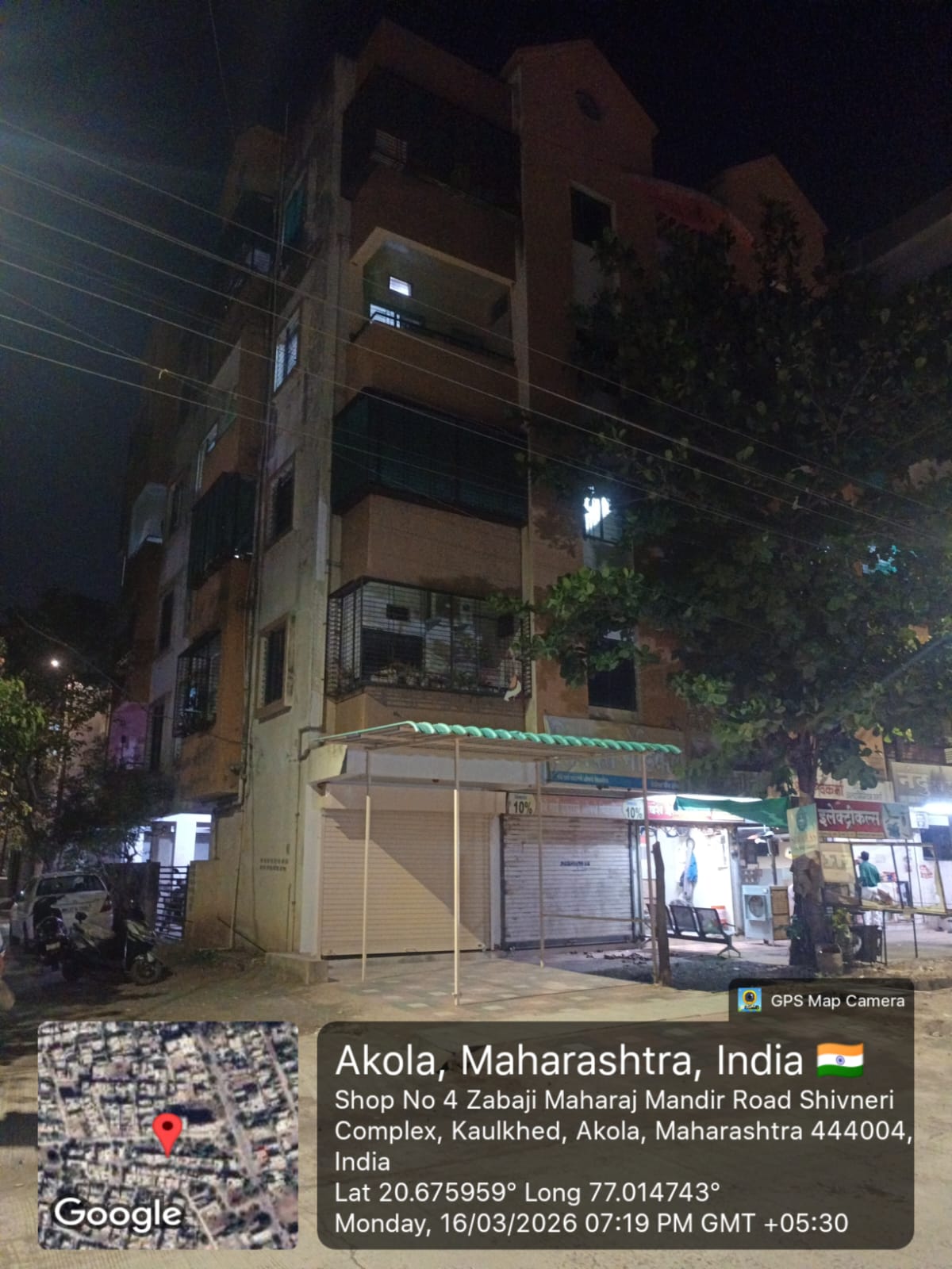 Central Bank of India Auctions for Residential property in Akola, Maharashtra image 2 of 2 in Akola, Akola | Central Bank of India auction property