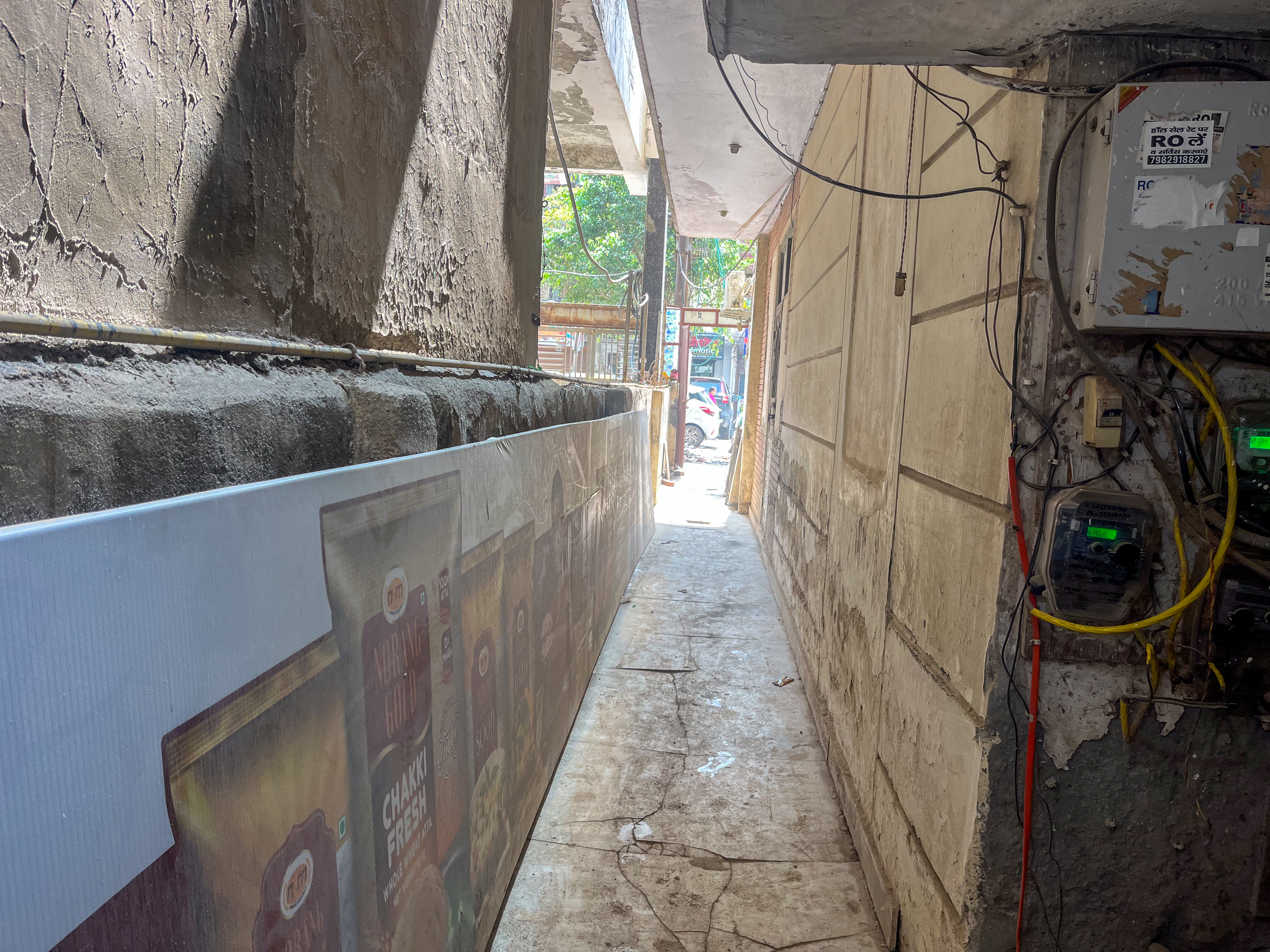 Central Bank of India Auctions for Residential property in Ghaziabad, Uttar Pradesh image 5 of 22 in Banthla, Ghaziabad | Central Bank of India auction property