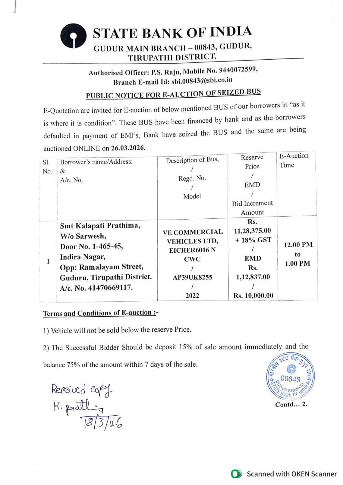 State Bank of India Auctions for Vehicle Auctions property in Thirupathi, Andhra Pradesh image 2 of 4 in Gudur, Thirupathi | State Bank of India auction property