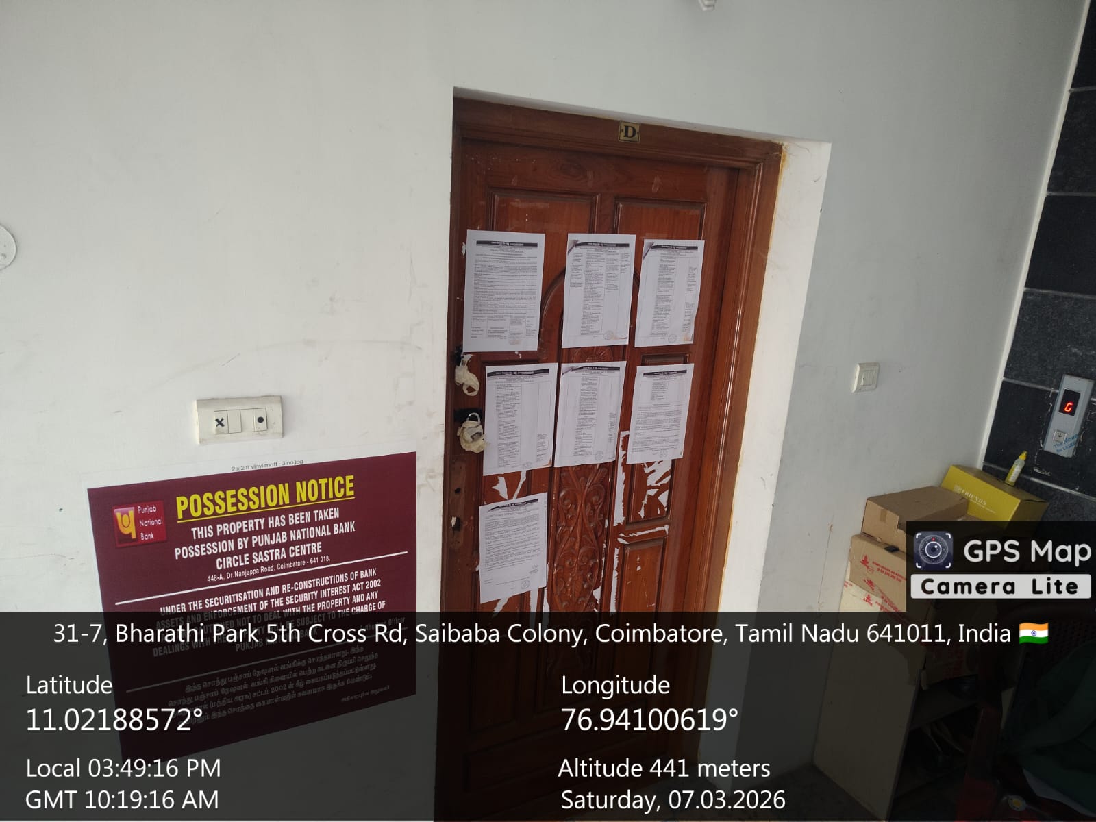 Punjab National Bank Auctions for Residential property in Coimbatore, Tamil Nadu image 6 of 6 in Coimbatore, Coimbatore | Punjab National Bank auction property