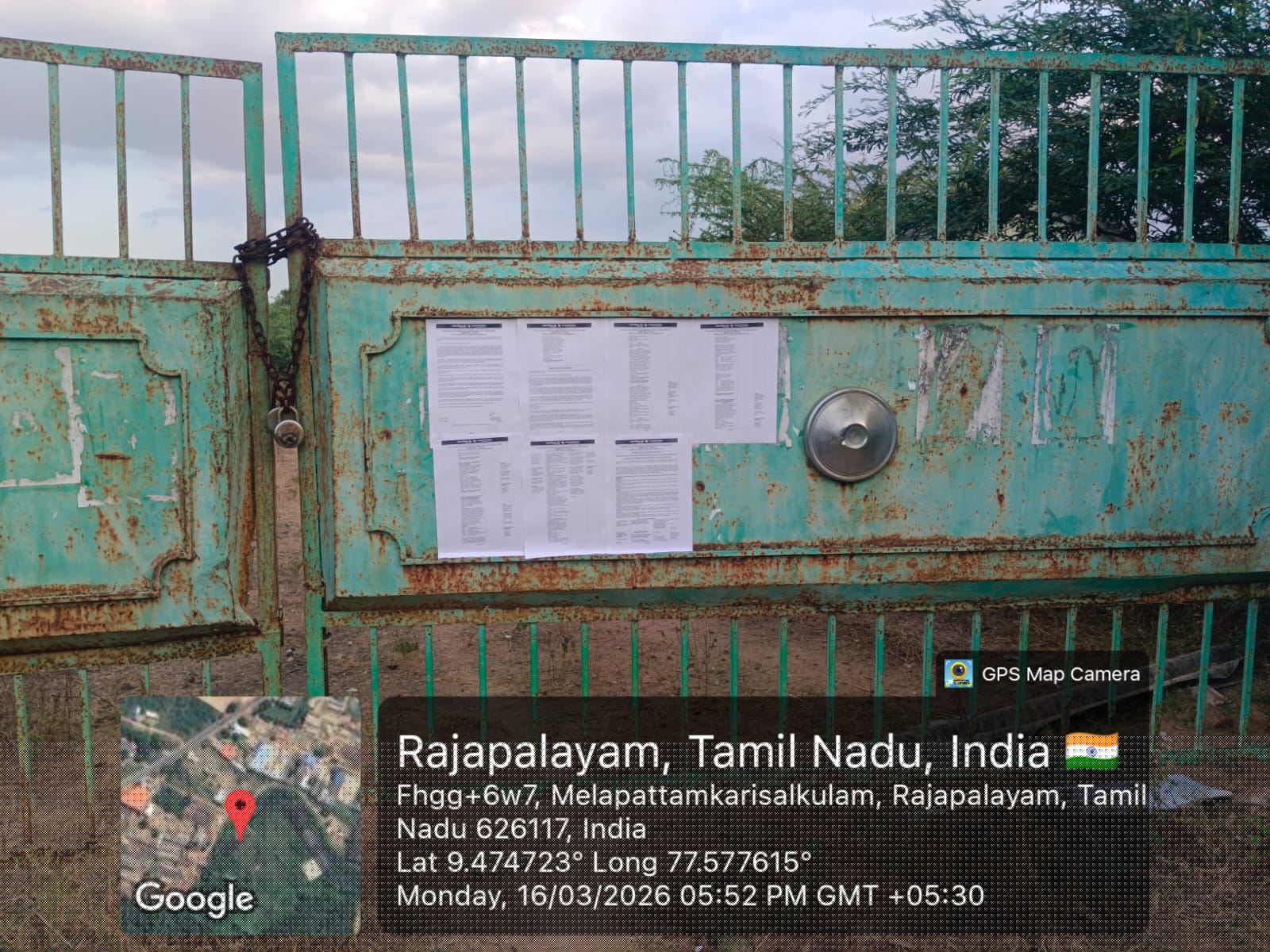 Punjab National Bank Auctions for Others property in Virudhunagar, Tamil Nadu image 5 of 5 in Padikkasu Vaithanpatti, Virudhunagar | Punjab National Bank auction property