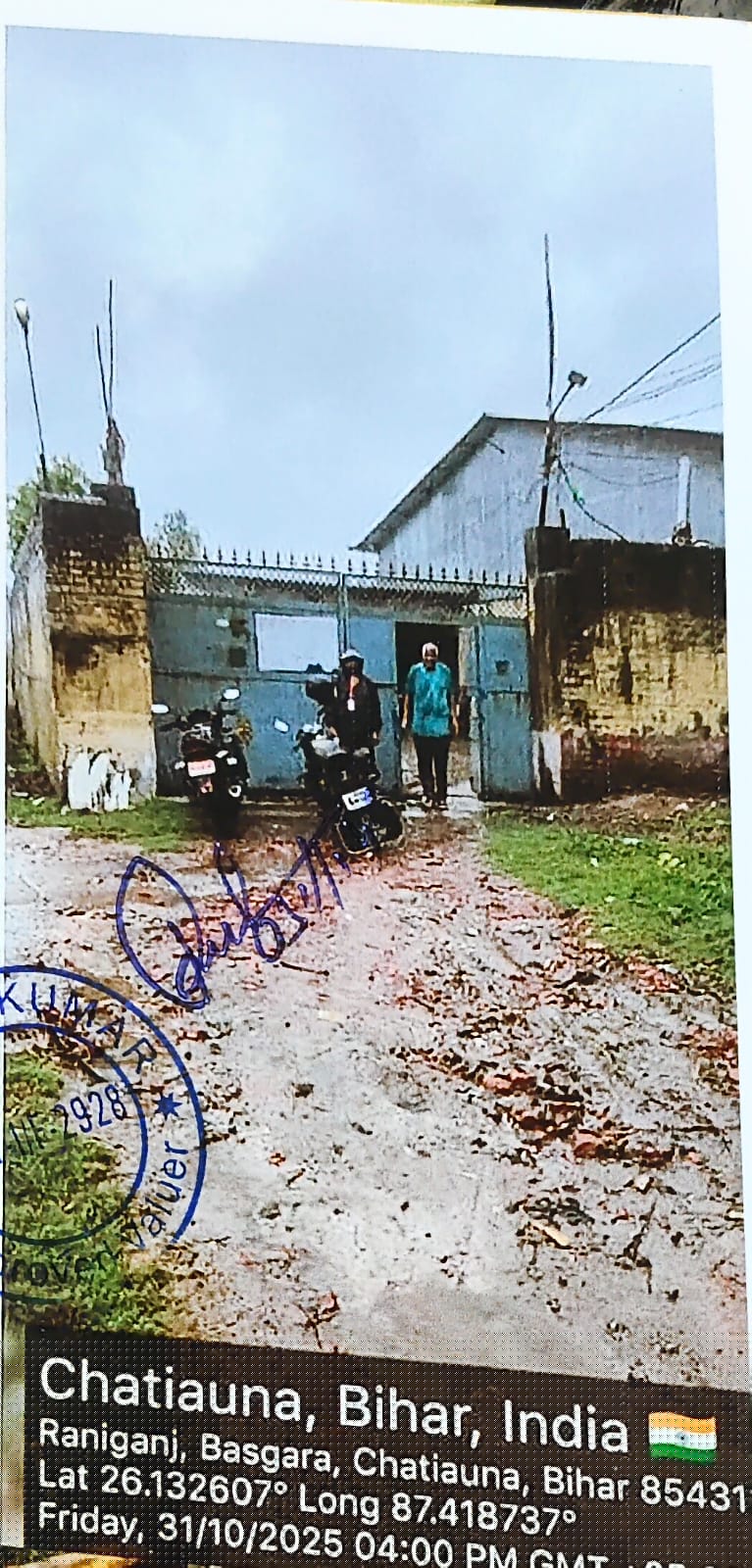 Union Bank of India Auctions for Residential property in Araria, Bihar image 3 of 3 in Araria, Araria | Union Bank of India auction property