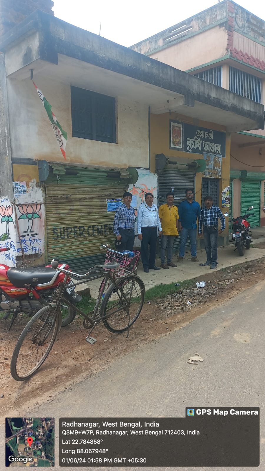 Indian Bank Auctions for Commercial property in Hooghly, West Bengal image 10 of 10 in Haripal, Hooghly | Indian Bank auction property