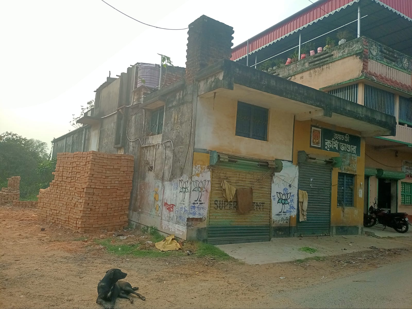Indian Bank Auctions for Commercial property in Hooghly, West Bengal image 3 of 10 in Haripal, Hooghly | Indian Bank auction property