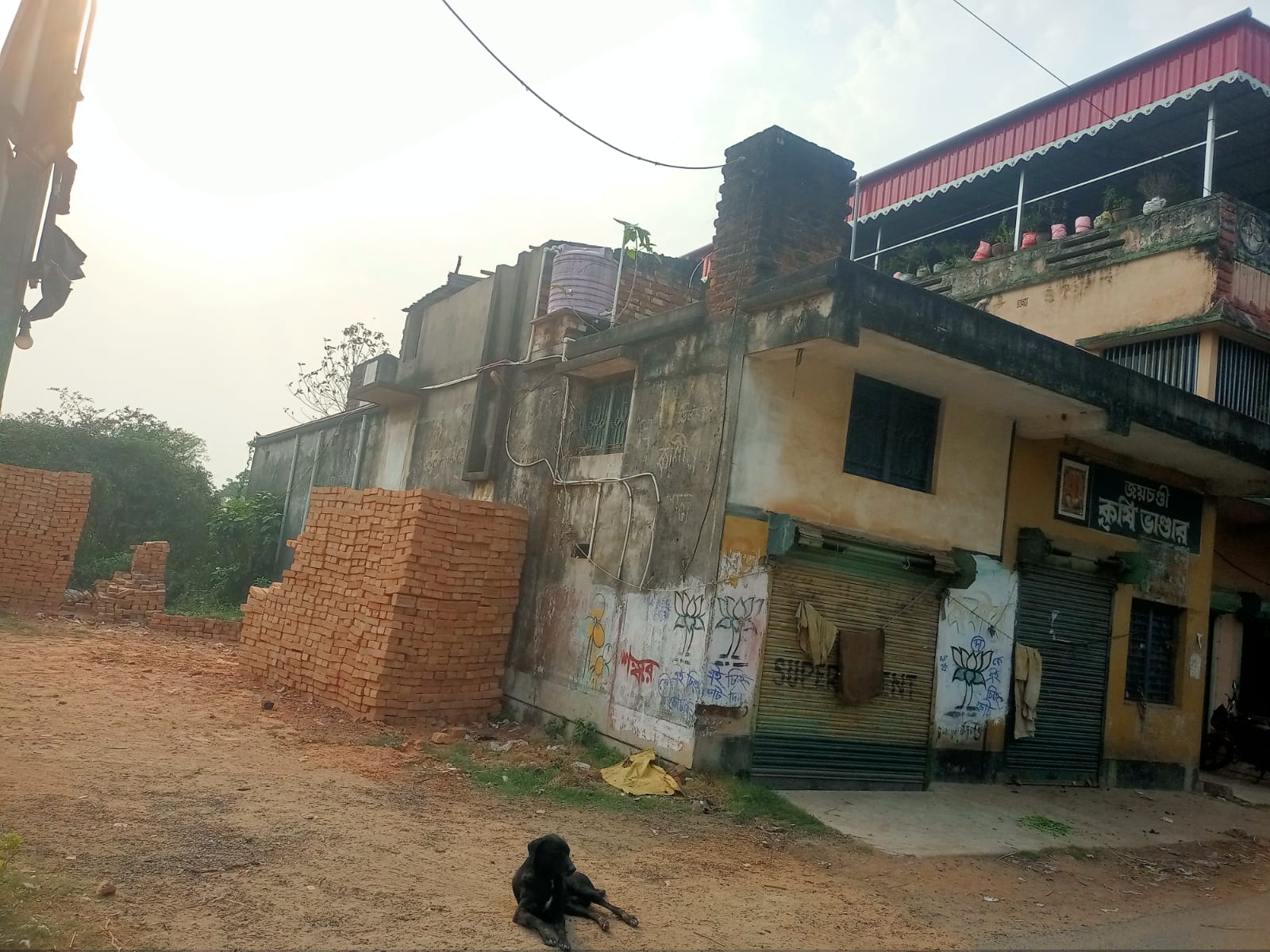Indian Bank Auctions for Commercial property in Hooghly, West Bengal image 4 of 10 in Haripal, Hooghly | Indian Bank auction property