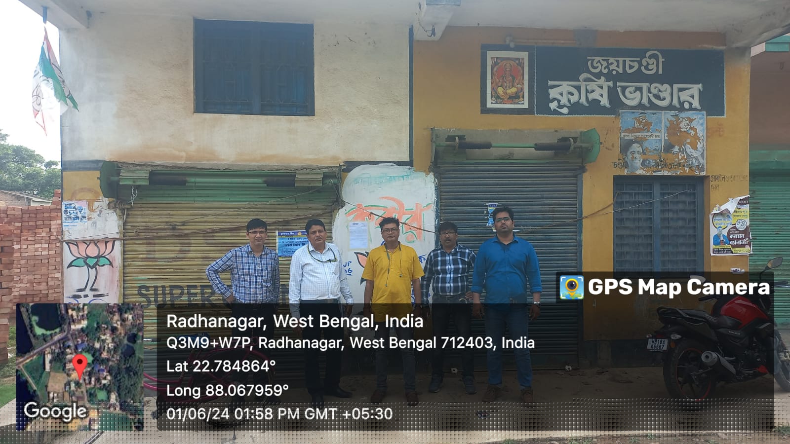 Indian Bank Auctions for Commercial property in Hooghly, West Bengal image 6 of 10 in Haripal, Hooghly | Indian Bank auction property