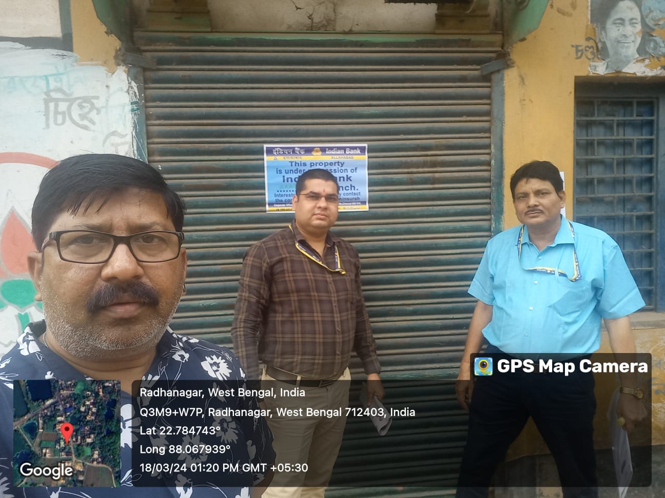 Indian Bank Auctions for Commercial property in Hooghly, West Bengal image 7 of 10 in Haripal, Hooghly | Indian Bank auction property