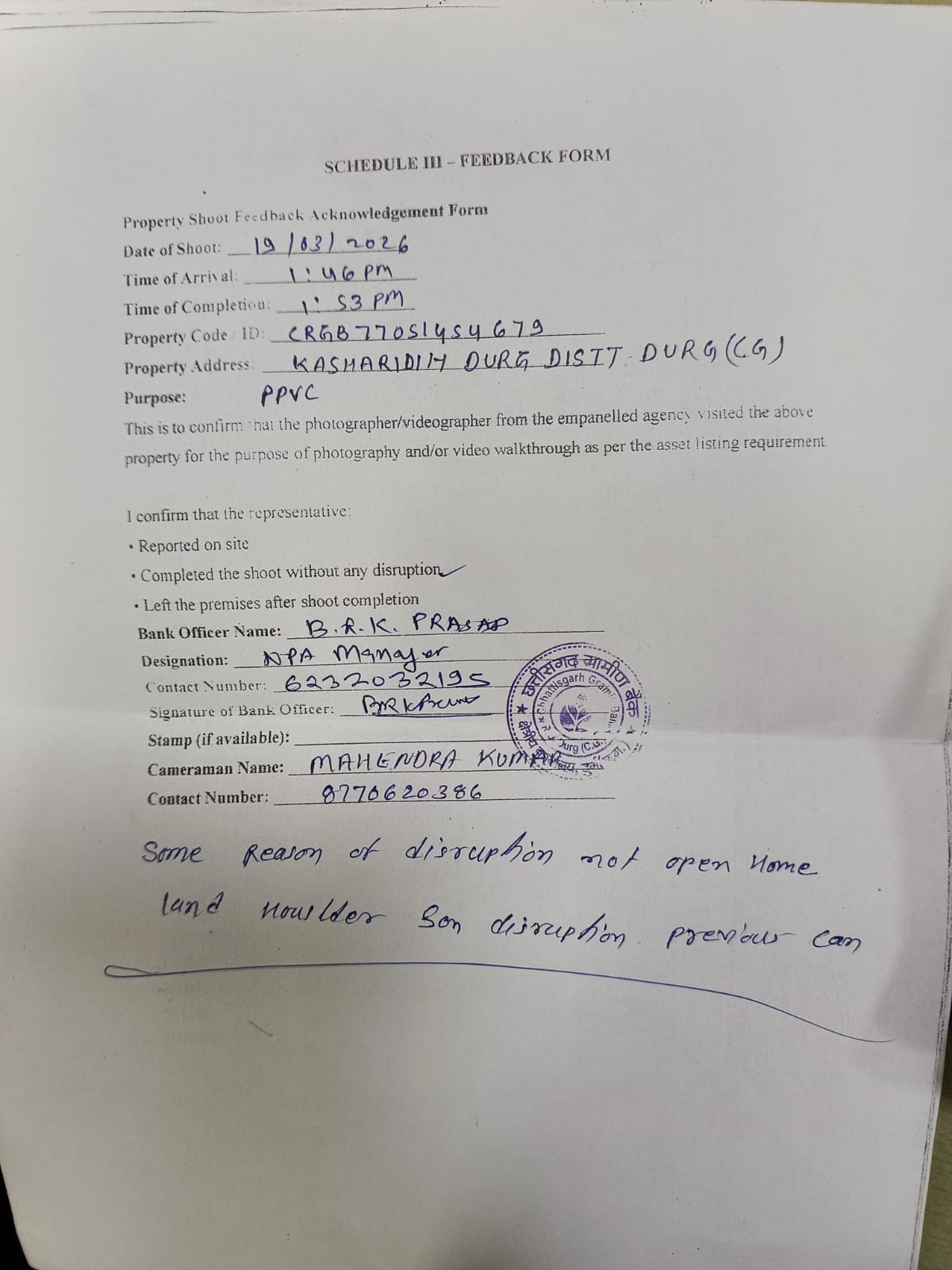 Others - Chhattisgarh Rajya Gramin Bank Auctions for Residential property in Durg, Chhattisgarh image 2 of 12 in Bhilai, Durg | Others - Chhattisgarh Rajya Gramin Bank auction property