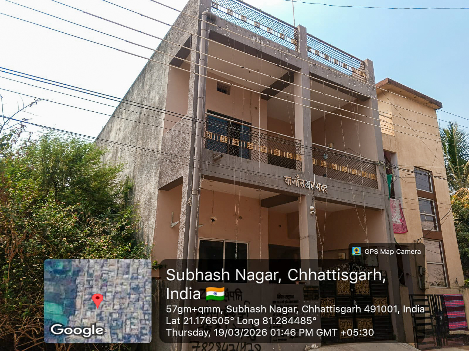 Others - Chhattisgarh Rajya Gramin Bank Auctions for Residential property in Durg, Chhattisgarh image 8 of 12 in Bhilai, Durg | Others - Chhattisgarh Rajya Gramin Bank auction property