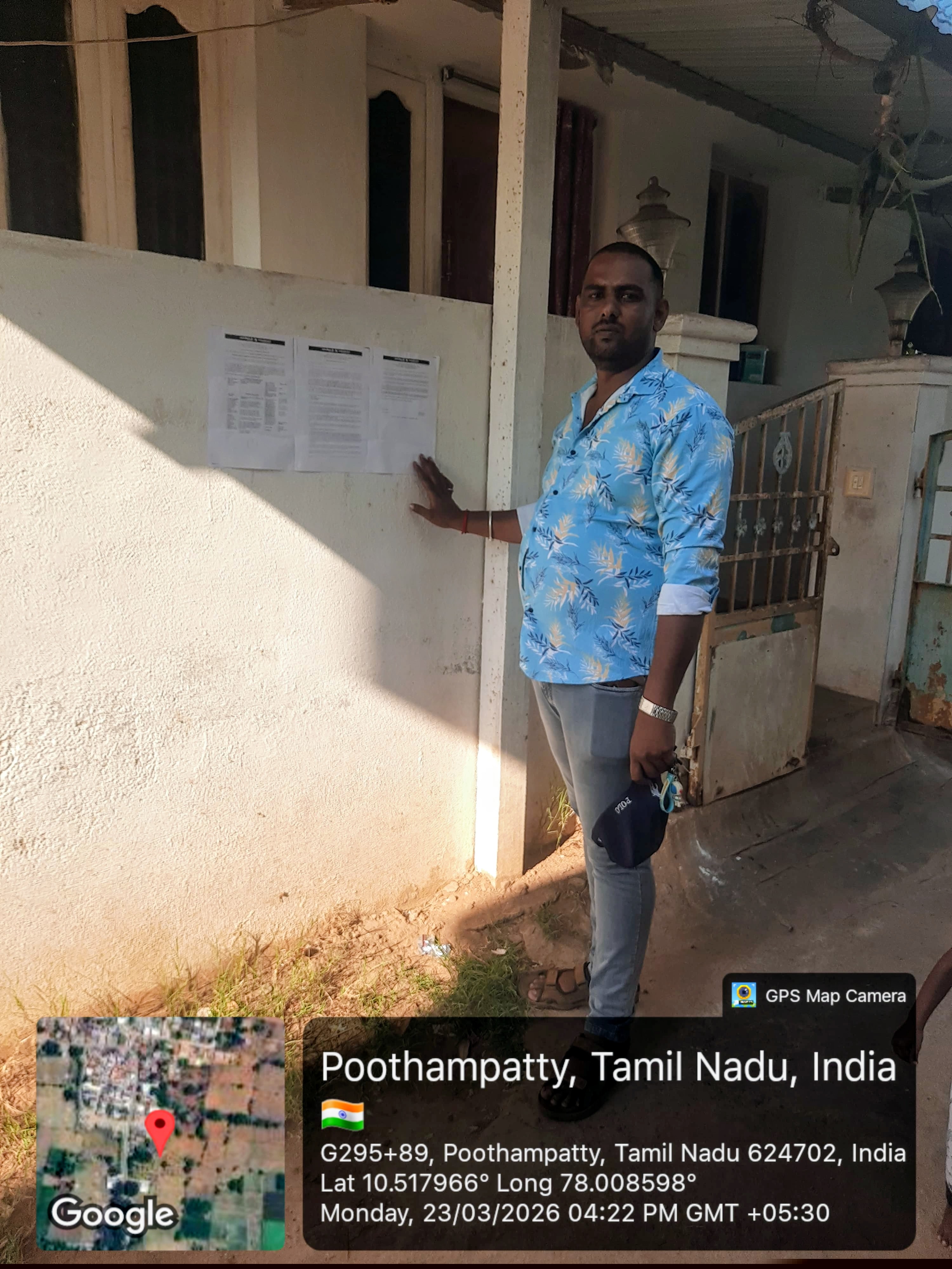 Punjab National Bank Auctions for Residential property in Dindigul, Tamil Nadu image 10 of 10 in Agaram, Dindigul | Punjab National Bank auction property