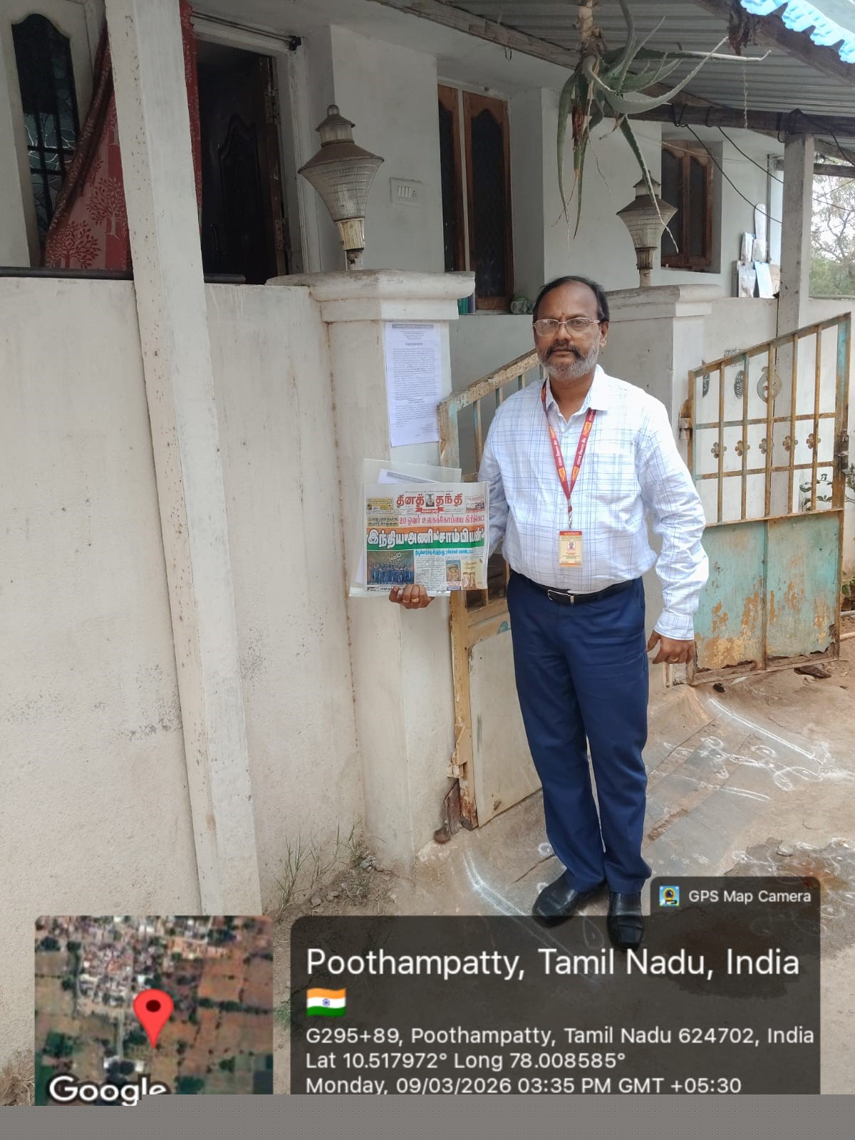 Punjab National Bank Auctions for Residential property in Dindigul, Tamil Nadu image 2 of 10 in Agaram, Dindigul | Punjab National Bank auction property