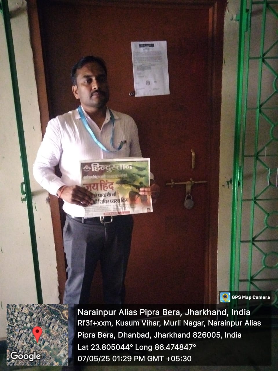 Canara Bank Auctions for Residential property in Dhanbad, Jharkhand image 2 of 2 in Dhanbad, Dhanbad | Canara Bank auction property