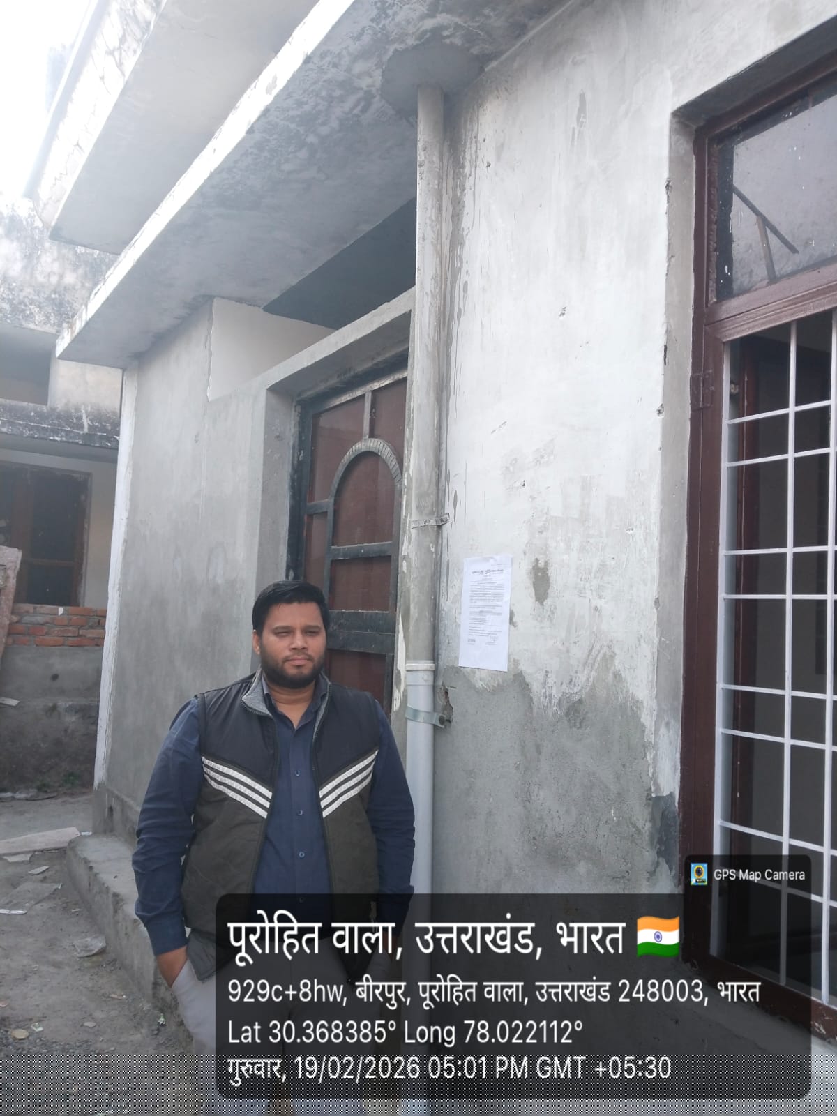 Union Bank of India Auctions for Residential property in Dehradun, Uttarakhand image 2 of 2 in Dehradun, Dehradun | Union Bank of India auction property