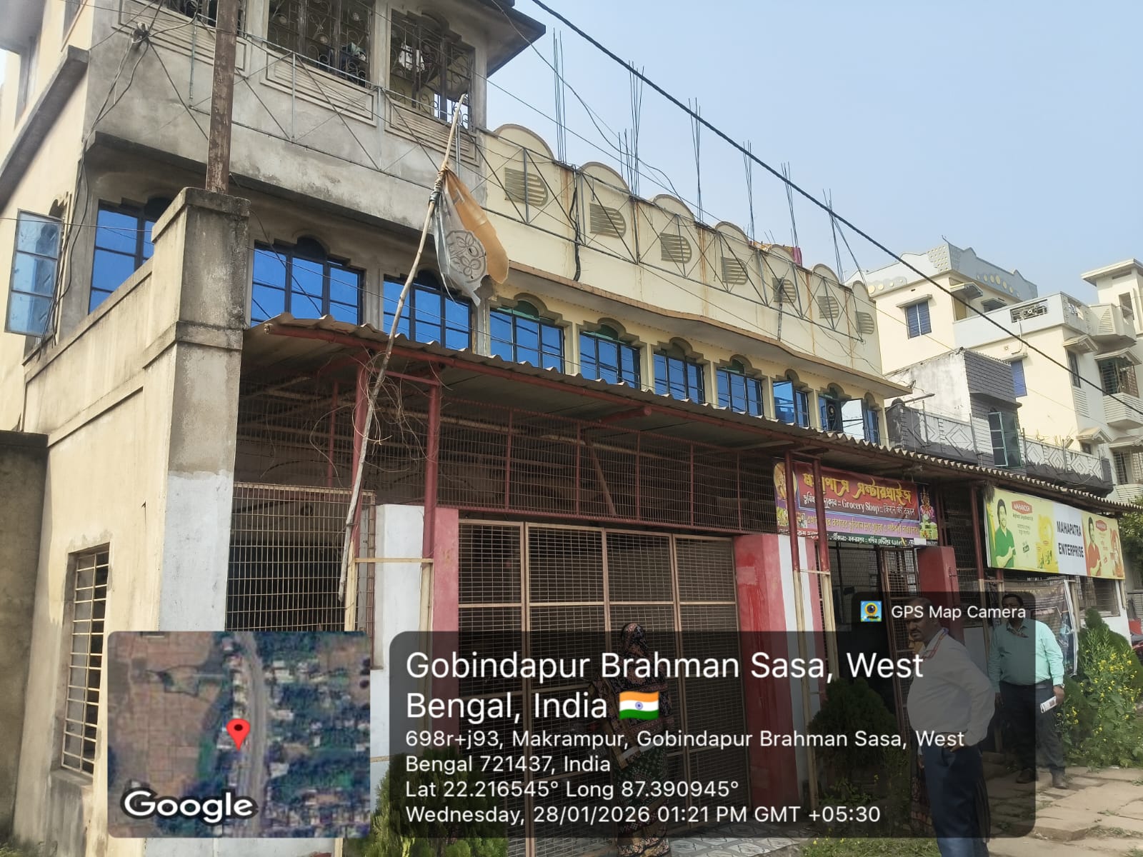 Punjab National Bank Auctions for Residential property in Paschim Medinipur, West Bengal image 2 of 2 in Kharagpur, Paschim Medinipur | Punjab National Bank auction property