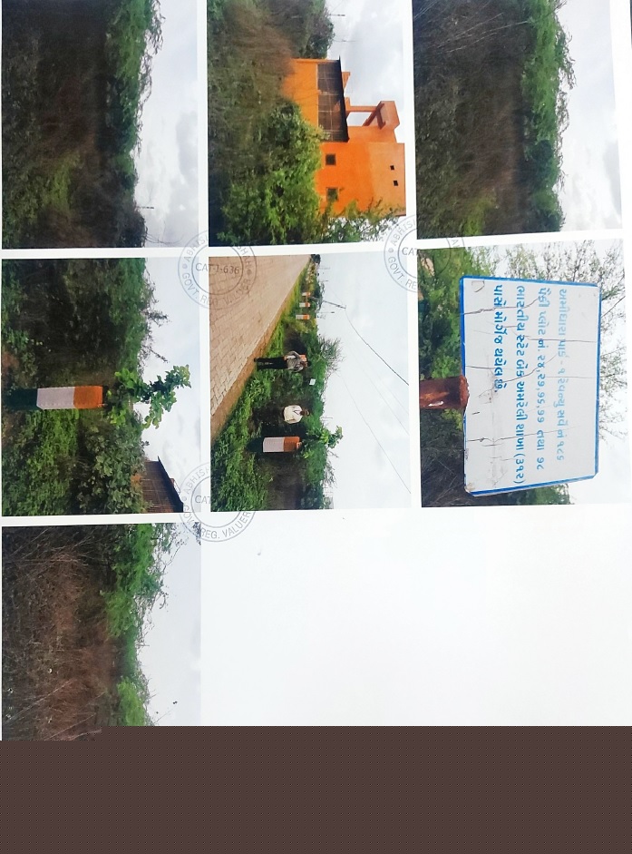 State Bank of India Auctions for Residential property in Amreli, Gujarat image 2 of 2 in Amreli, Amreli | State Bank of India auction property