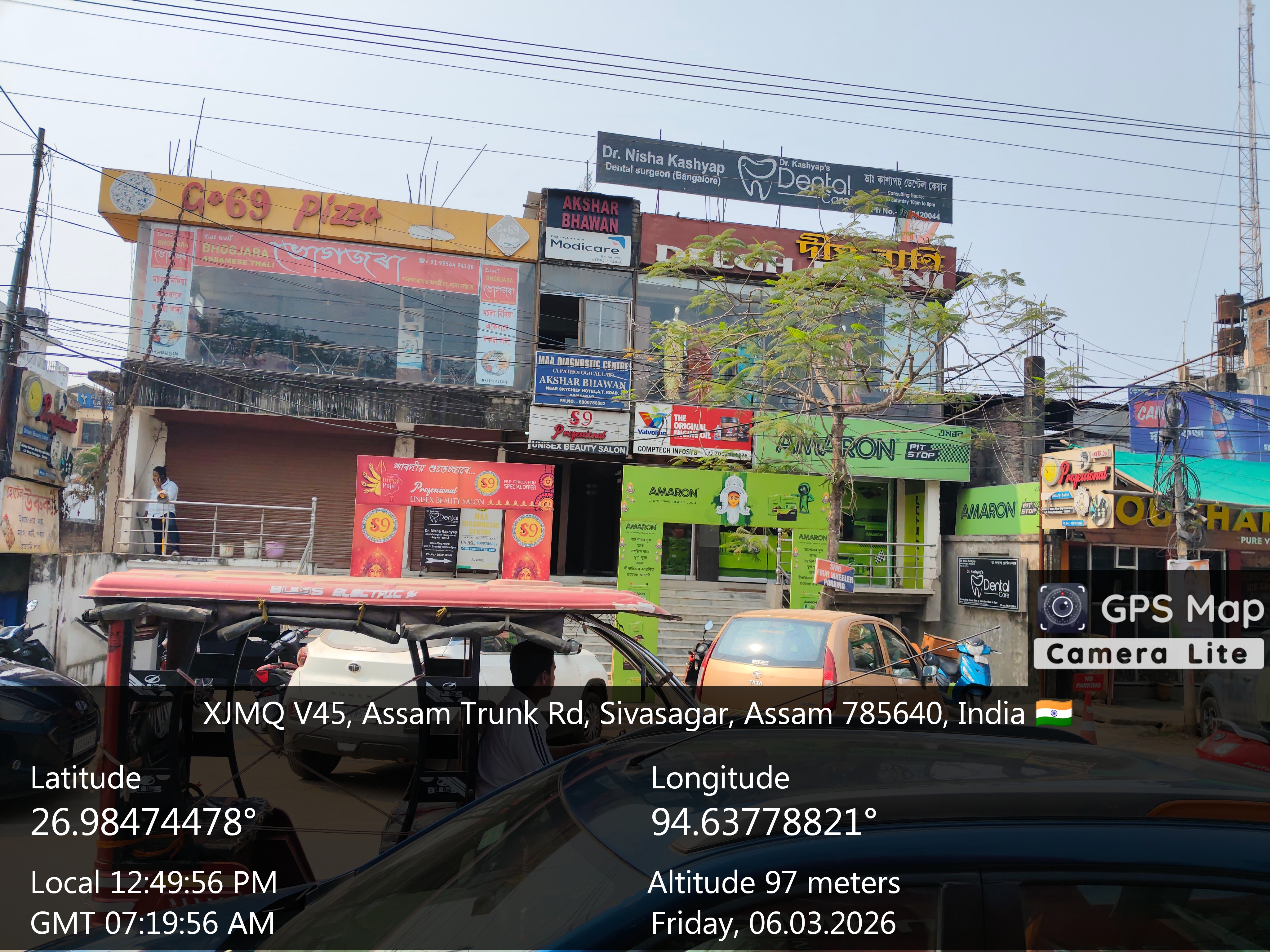 Punjab National Bank Auctions for Residential property in Sivasagar, Assam image 2 of 2 in Nazira, Sivasagar | Punjab National Bank auction property