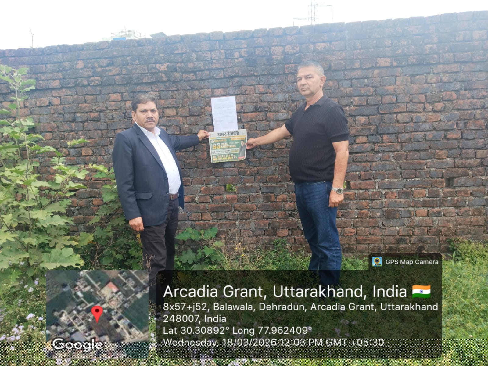 Canara Bank Auctions for Residential property in Dehradun, Uttarakhand image 2 of 3 in Dehradun, Dehradun | Canara Bank auction property