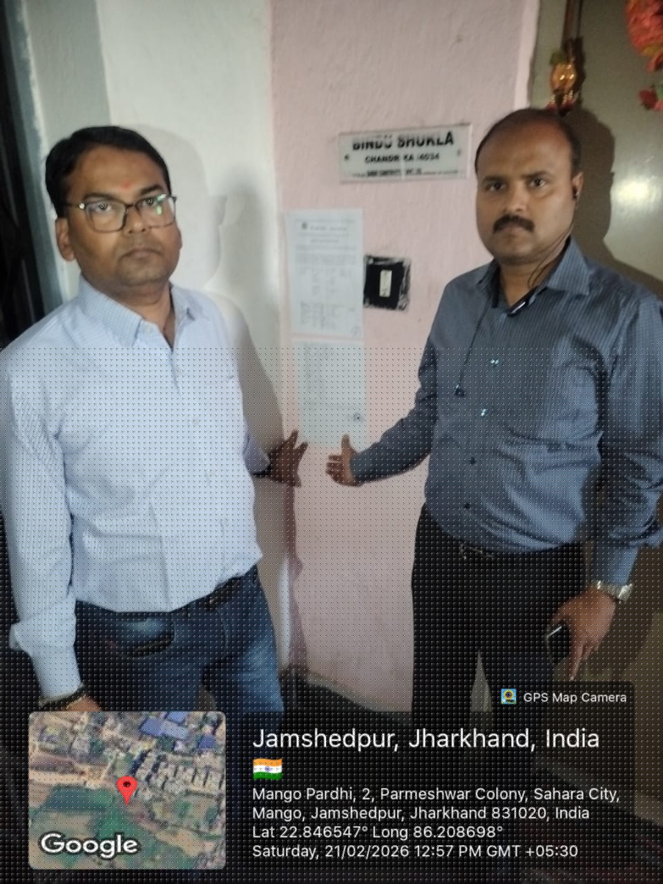 Bank of Baroda Auctions for Residential property in East Singhbhum, Jharkhand image 2 of 2 in Jamshedpur, East Singhbhum | Bank of Baroda auction property