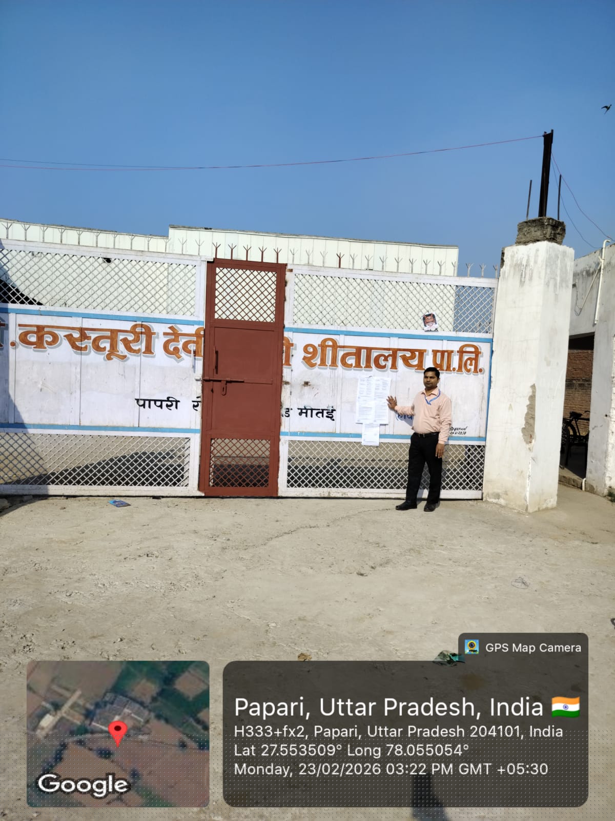 Bank of India Auctions for Commercial property in Hathras, Uttar Pradesh image 2 of 2 in Garhi Tamana, Hathras | Bank of India auction property