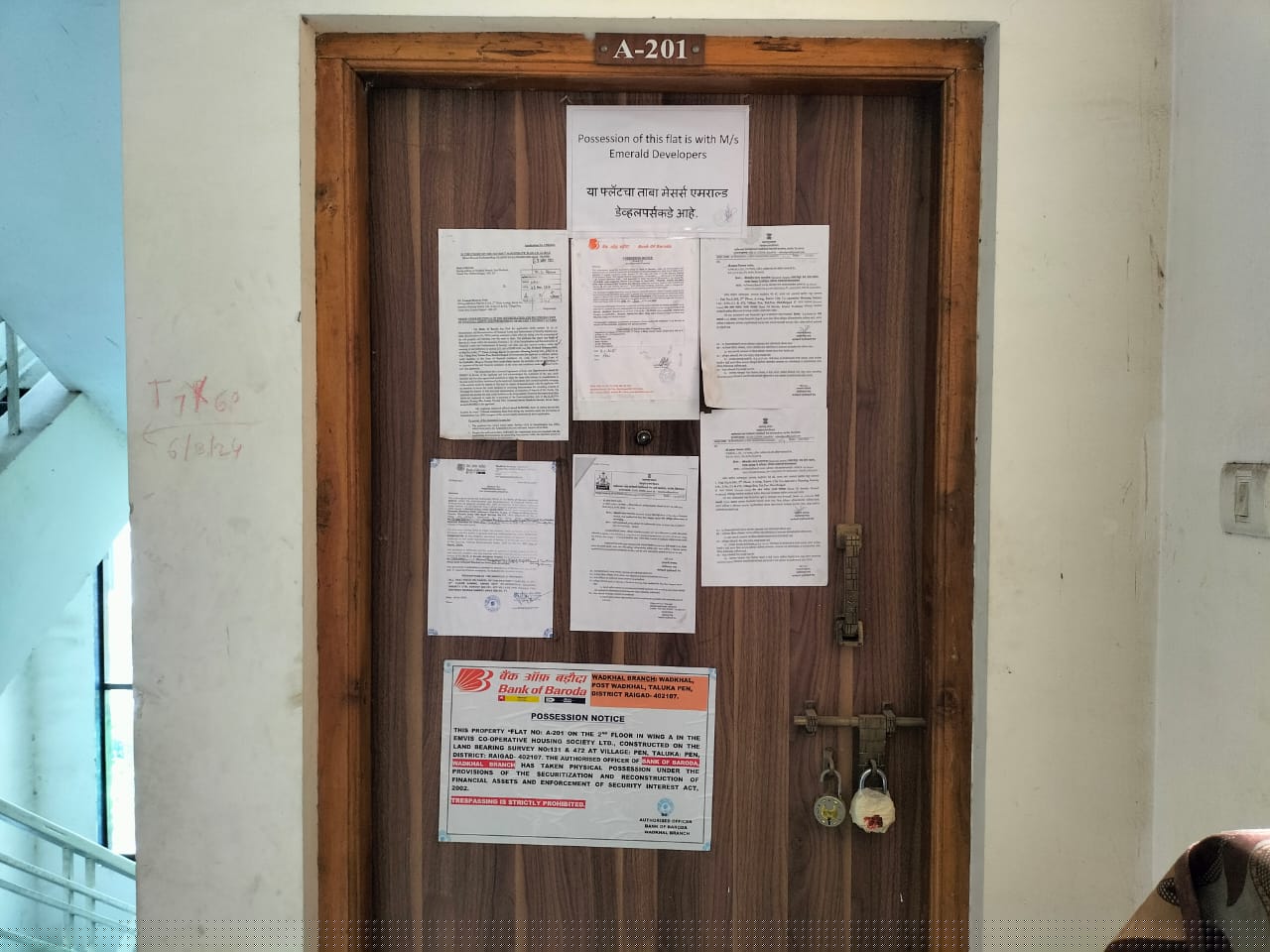 Bank of Baroda Auctions for Residential property in Raigad, Maharashtra image 9 of 21 in Dadar, Raigad | Bank of Baroda auction property