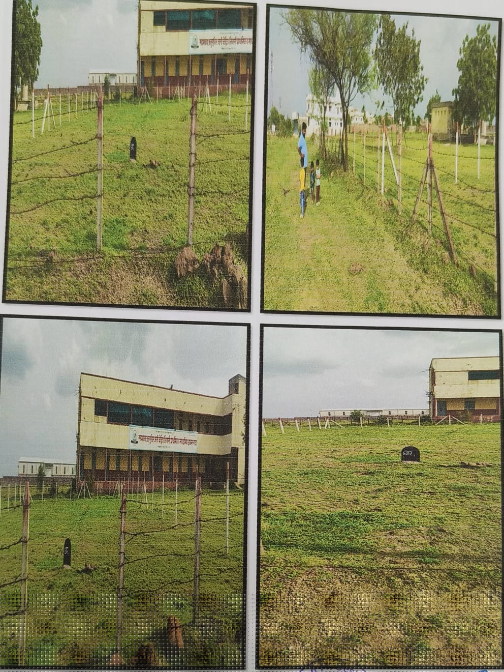 Union Bank of India Auctions for Residential property in Latur, Maharashtra image 3 of 3 in Arvi, Latur | Union Bank of India auction property