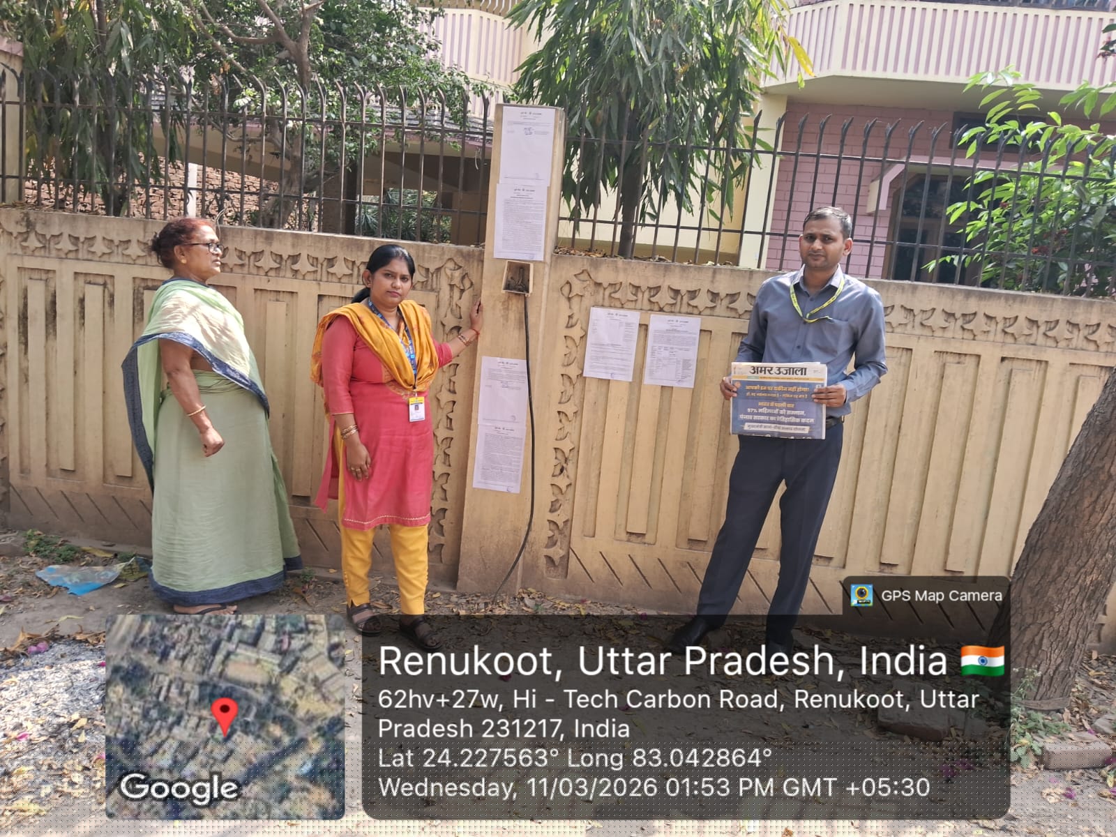UCO Bank Auctions for Residential property in Sonbhadra, Uttar Pradesh image 2 of 3 in Hindalco Industries Ltd, Sonbhadra | UCO Bank auction property