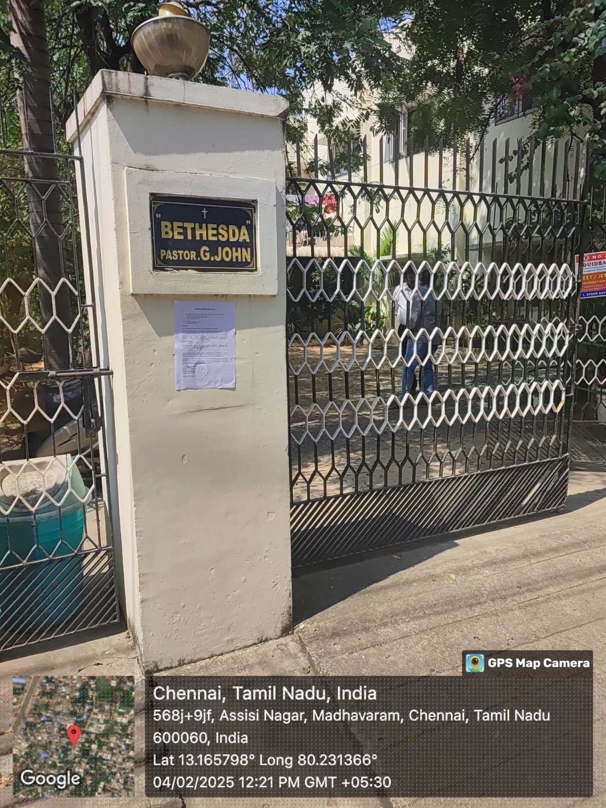 Central Bank of India Auctions for Residential property in Chennai, Tamil Nadu image 3 of 3 in Chennai, Chennai | Central Bank of India auction property