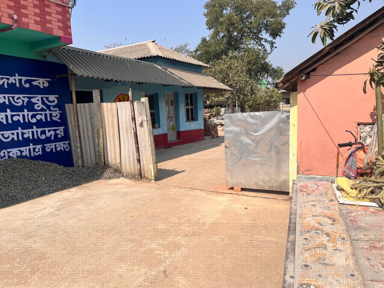 Bank of India Auctions for Residential property in Paschim Medinipur, West Bengal image 2 of 2 in Medinipur, Paschim Medinipur | Bank of India auction property