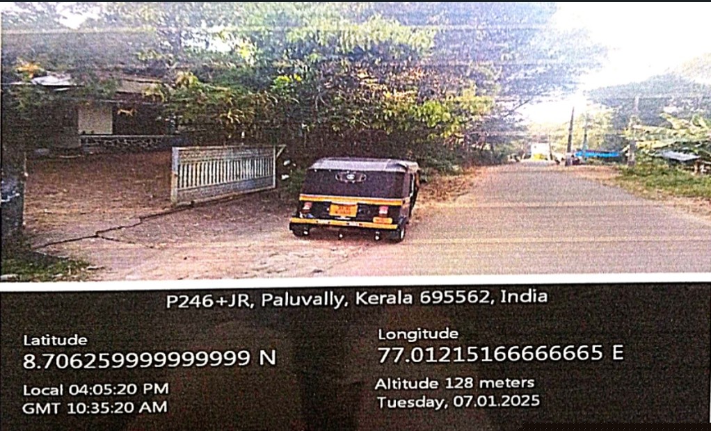 Bank of Baroda Auctions for Residential property in Trivandrum, Kerala image 2 of 2 in Nedumangad, Trivandrum | Bank of Baroda auction property