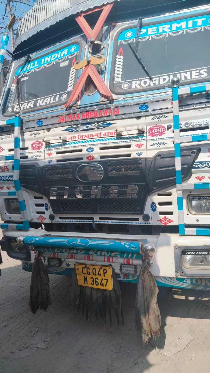 Bank of Baroda Auctions for Residential property in Ranchi, Jharkhand image 3 of 4 in Bargarwa, Ranchi | Bank of Baroda auction property