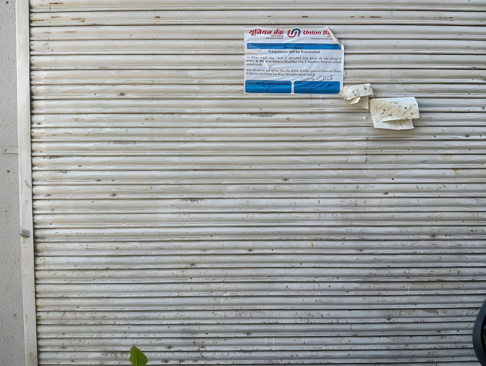 Union Bank of India Auctions for Commercial property in Ahmedabad, Gujarat image 5 of 7 in Ahmedabad, Ahmedabad | Union Bank of India auction property