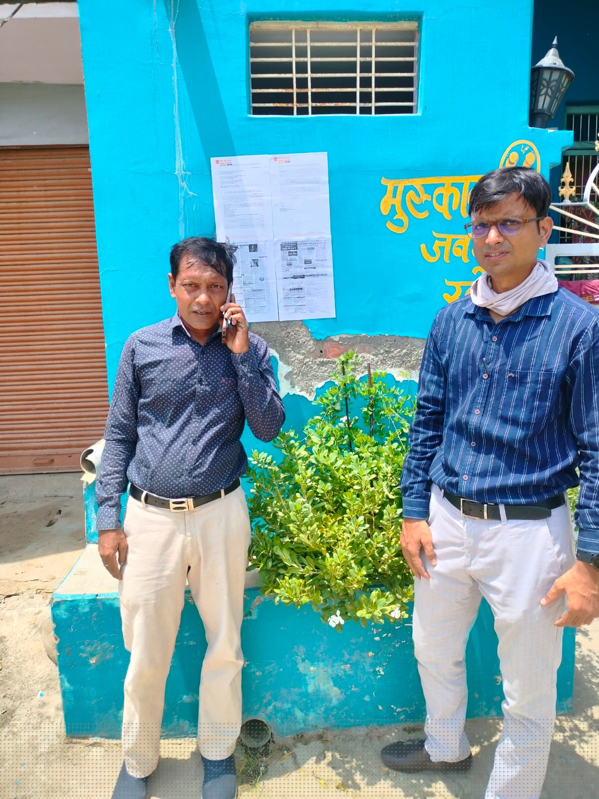 Bank of Baroda Auctions for Residential property in Varanasi, Uttar Pradesh image 2 of 4 in Chhitauni, Varanasi | Bank of Baroda auction property