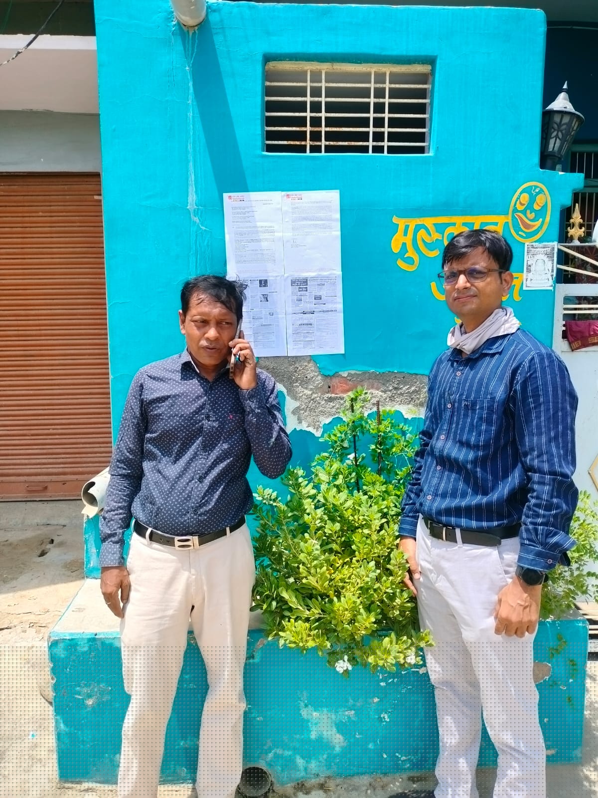 Bank of Baroda Auctions for Residential property in Varanasi, Uttar Pradesh image 3 of 4 in Chhitauni, Varanasi | Bank of Baroda auction property