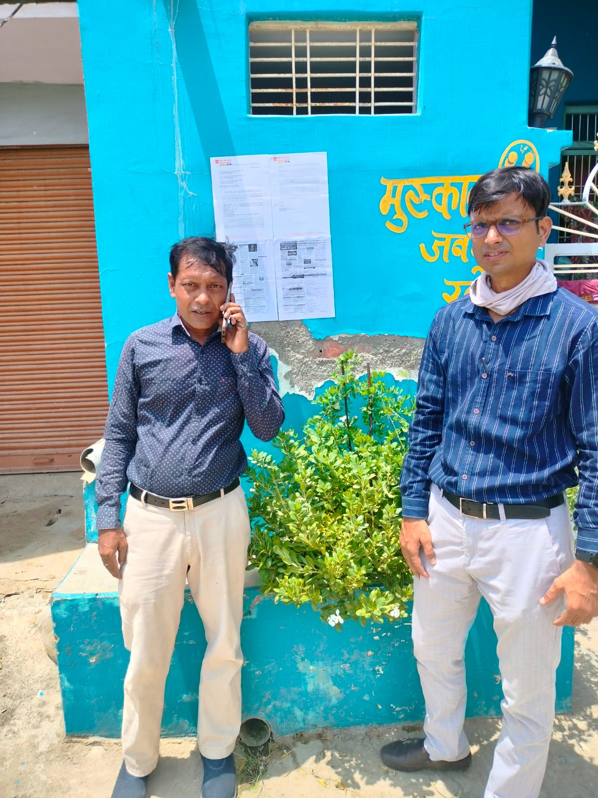 Bank of Baroda Auctions for Residential property in Varanasi, Uttar Pradesh image 4 of 4 in Chhitauni, Varanasi | Bank of Baroda auction property