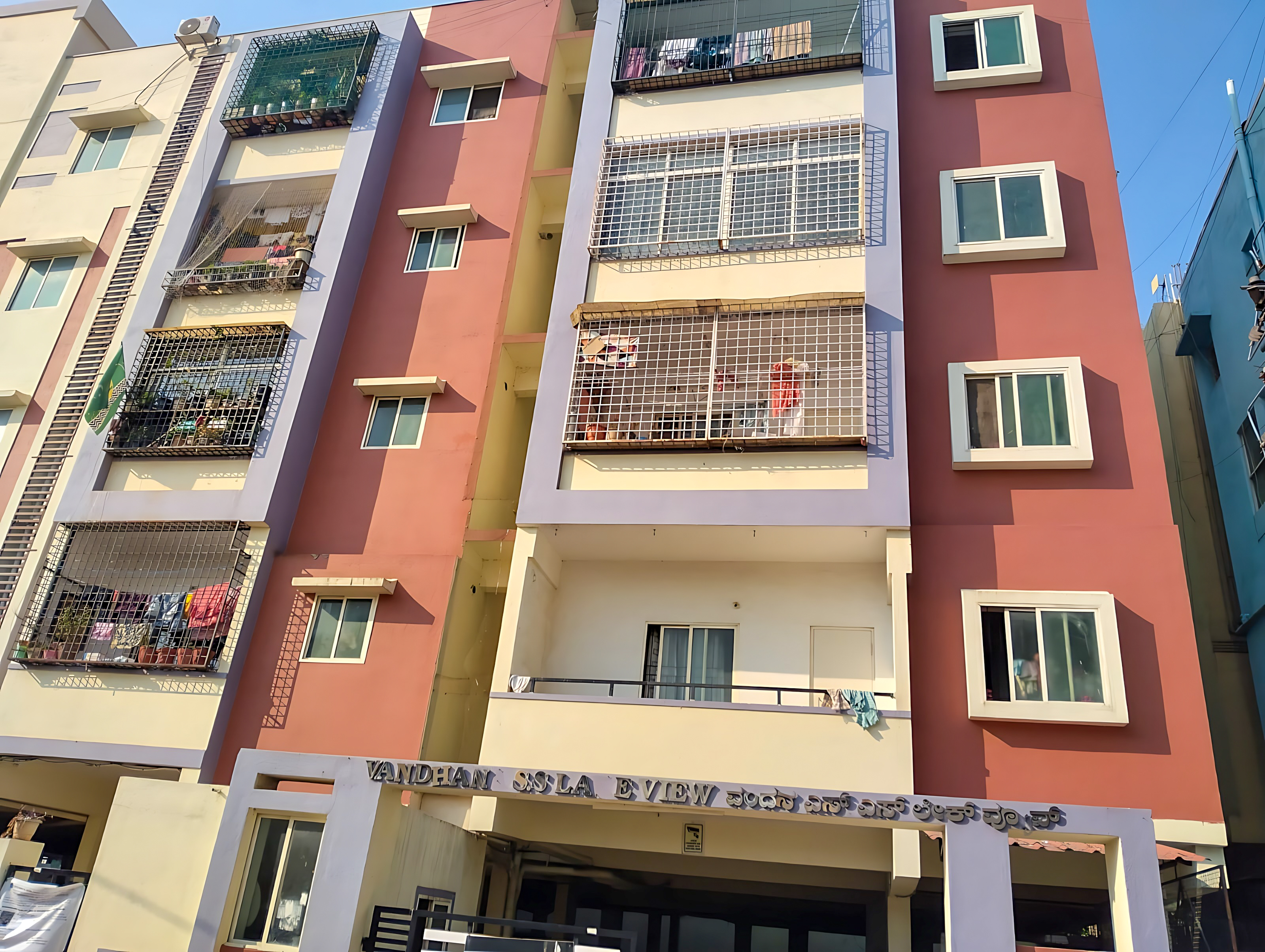 State Bank of India Auctions for Residential property in Bengaluru, Karnataka image 20 of 24 in Bengaluru, Bengaluru | State Bank of India auction property