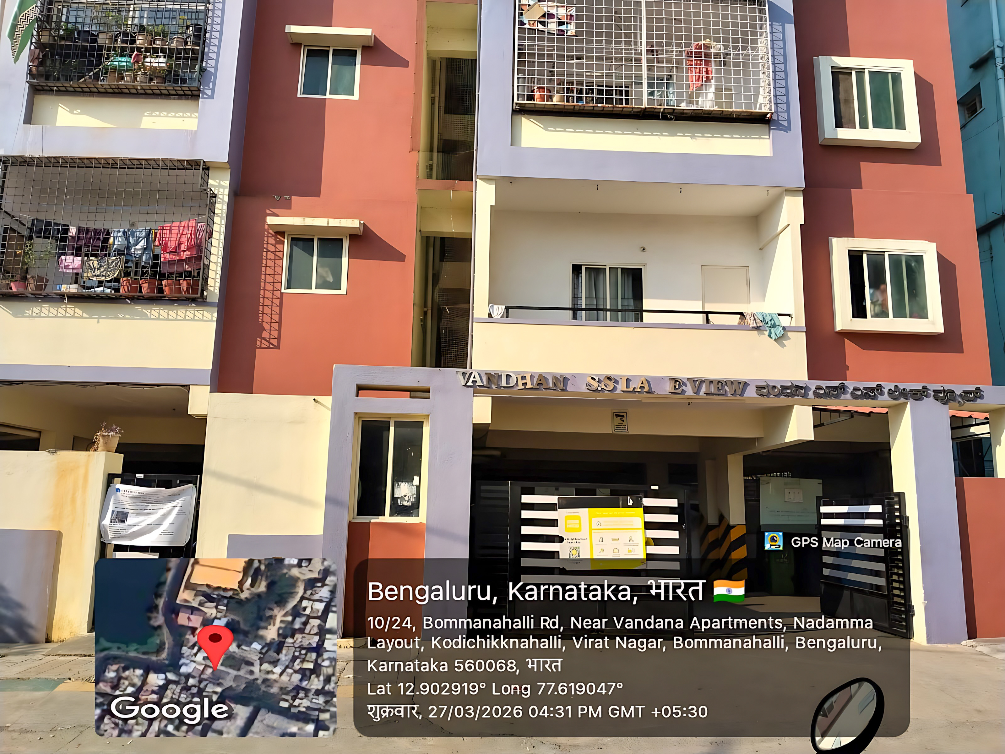 State Bank of India Auctions for Residential property in Bengaluru, Karnataka image 3 of 24 in Bengaluru, Bengaluru | State Bank of India auction property