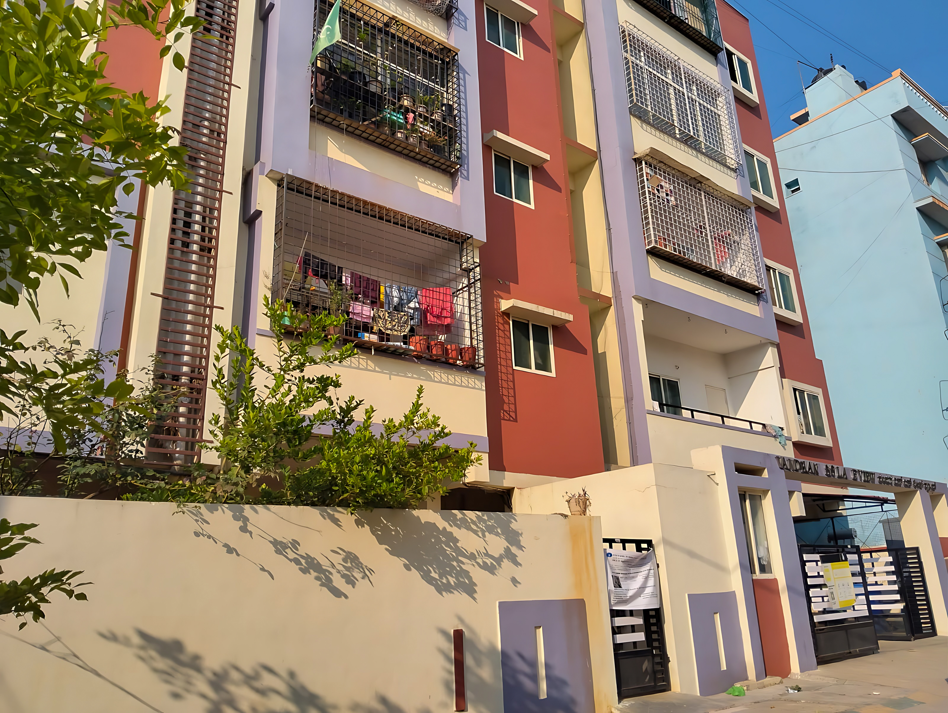 State Bank of India Auctions for Residential property in Bengaluru, Karnataka image 5 of 24 in Bengaluru, Bengaluru | State Bank of India auction property