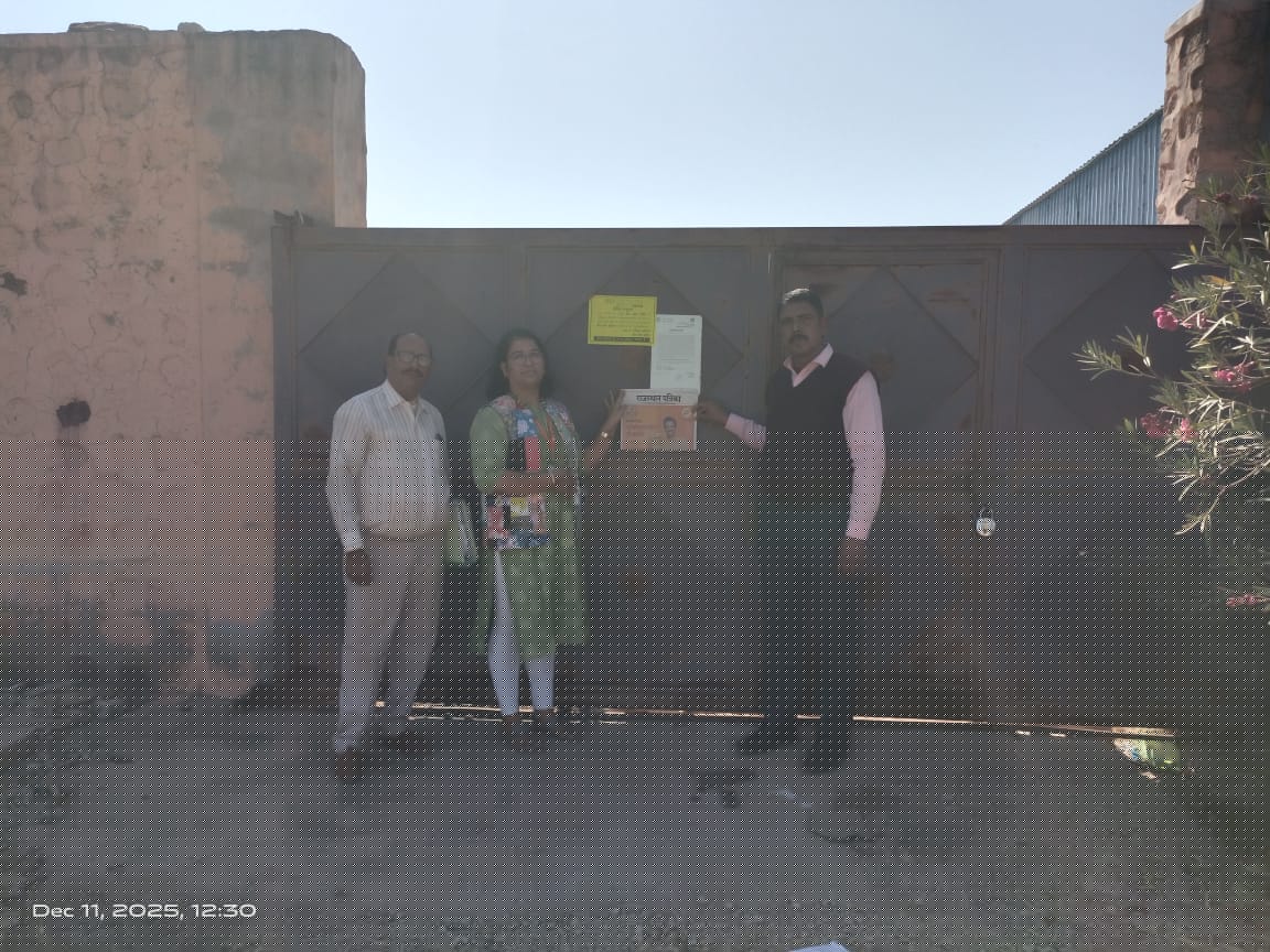 Bank of Baroda Auctions for Industrials property in Jodhpur, Rajasthan image 2 of 2 in Jodhpur, Jodhpur | Bank of Baroda auction property