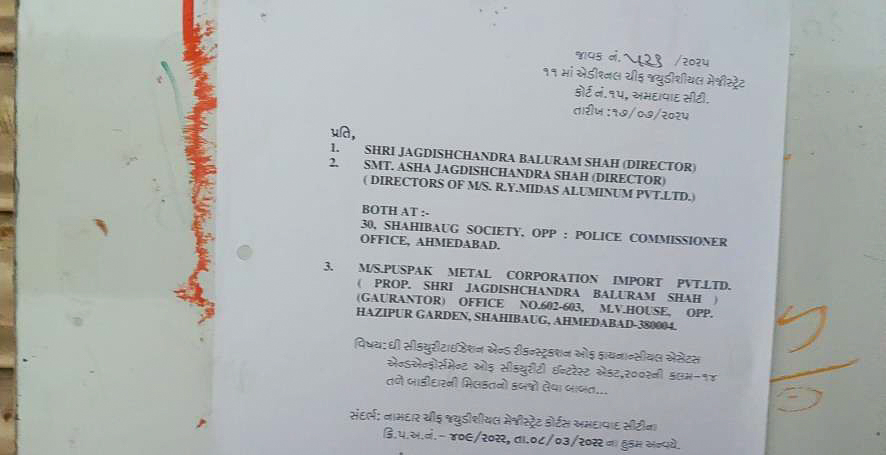 Canara Bank Auctions for Commercial property in Ahmedabad, Gujarat image 16 of 21 in Ahmedabad, Ahmedabad | Canara Bank auction property