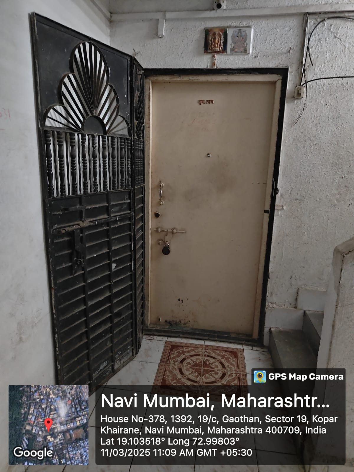 Bank of India Auctions for Residential property in Nalbari, Assam image 2 of 5 in Nalbari, Nalbari | Bank of India auction property