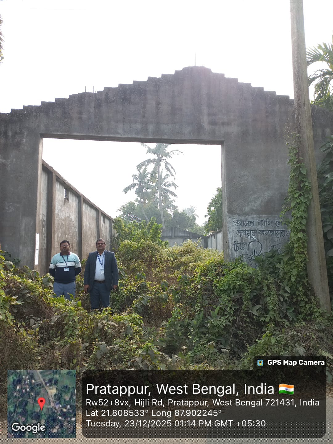 Indian Bank Auctions for Residential property in Paschim Medinipur, West Bengal image 2 of 2 in Khajuri, Paschim Medinipur | Indian Bank auction property