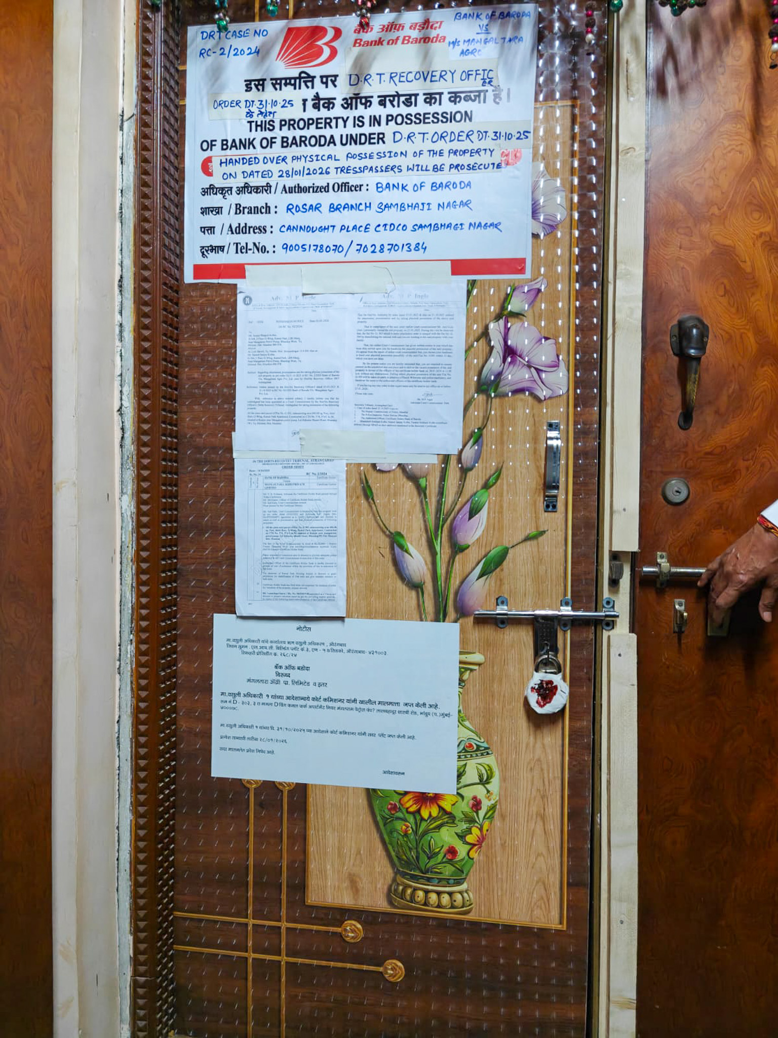 Bank of Baroda Auctions for Residential property in Mumbai, Maharashtra image 4 of 20 in Mumbai, Mumbai | Bank of Baroda auction property