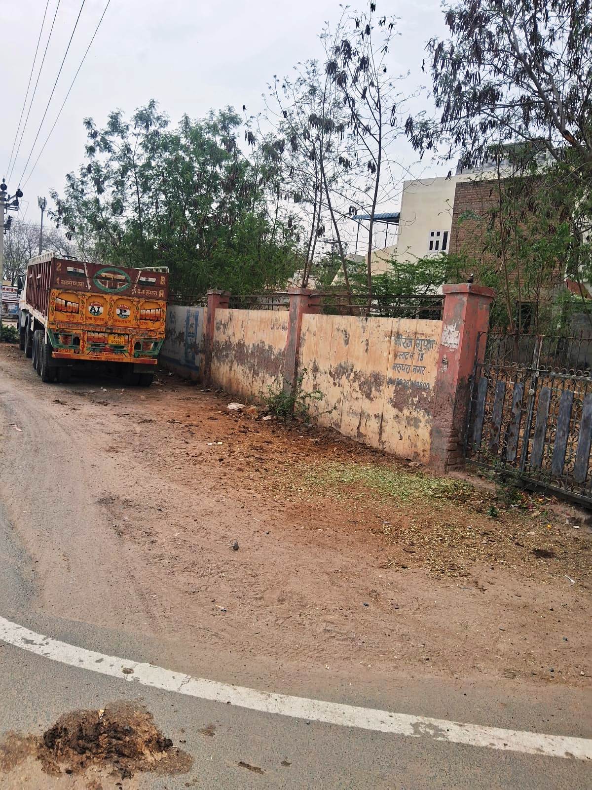 Bank of Baroda Auctions for Residential property in Bikaner, Rajasthan image 2 of 3 in Bikaner, Bikaner | Bank of Baroda auction property